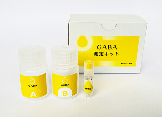 写真：GABA測定キット